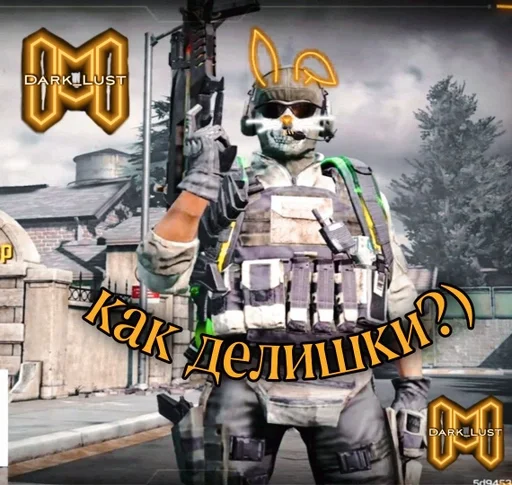 Sticker 𝗗𝗮𝗿𝗸_𝗟𝘂𝘀𝘁 :: @fStikBot - 8