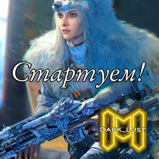 Sticker 𝗗𝗮𝗿𝗸_𝗟𝘂𝘀𝘁 :: @fStikBot - 6