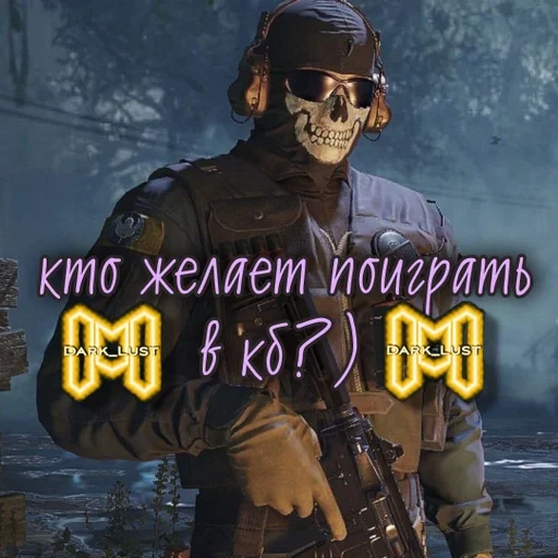 Sticker 𝗗𝗮𝗿𝗸_𝗟𝘂𝘀𝘁 :: @fStikBot - 3