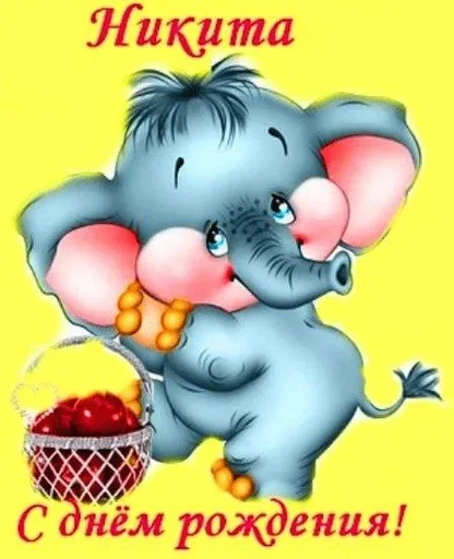 text clipart animated cartoon