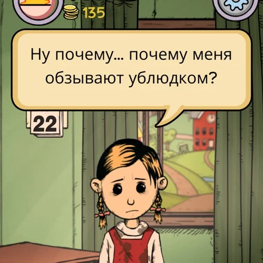 text cartoon animated cartoon