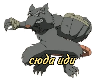 Sticker Черепашки 2003 (@tmntbest) - 8