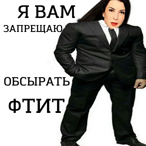 Темный НТУ [ТН] - human face