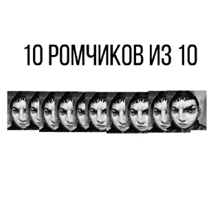 Стикер =tiny bunny= - 10