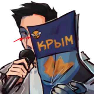 Стикер спасибо миру за @mazellovvv @ne_toooka - 3