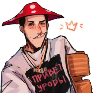 Стикер спасибо миру за @mazellovvv @ne_toooka - 9