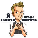 Sticker Телеканал ТНТ :: @stickroom - 0