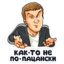 Sticker Телеканал ТНТ :: @stickroom - 1