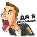 Sticker Телеканал ТНТ :: @stickroom - 9