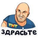 Sticker Телеканал ТНТ :: @stickroom - 3