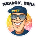 Sticker Телеканал ТНТ :: @stickroom - 11