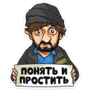 Sticker Телеканал ТНТ :: @stickroom - 7