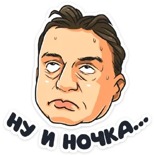 Стикер Телеканал ТНТ 2019 :: @TgSticker - 7