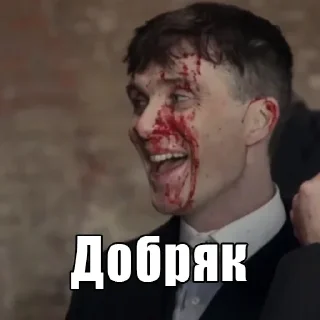 Стикер Больше тут➡️ @emojipipka - 11