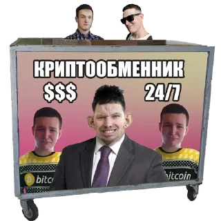 Стикер То любов - 1