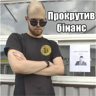 Стикер То любов - 0