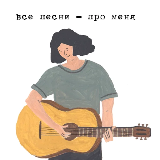 музыкальный инструмент одежда струнный инструмент