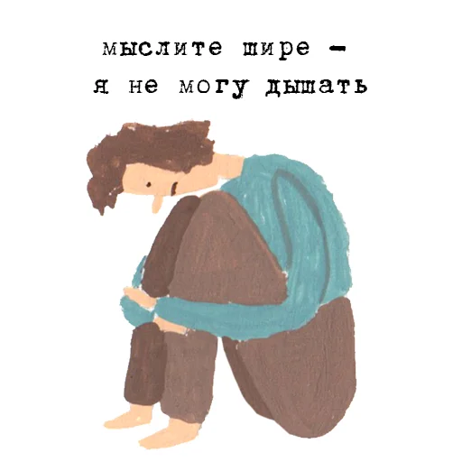 мультфильм ткань