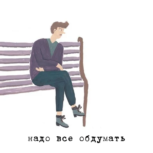 одежда обувь Человек