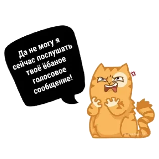 Стикер #ЗБС @tg_zbs - 10