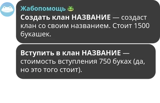 СМС скриншот шрифт