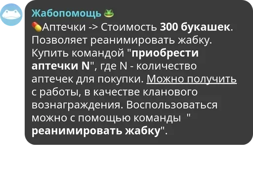 СМС скриншот шрифт