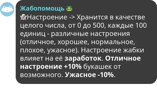 СМС скриншот шрифт