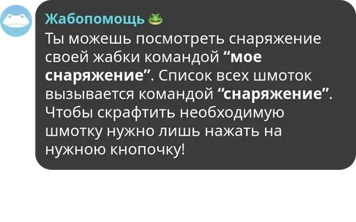 СМС скриншот шрифт