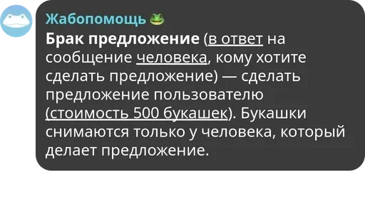 СМС скриншот шрифт