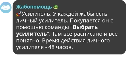 СМС скриншот шрифт