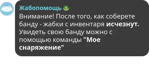 СМС скриншот шрифт