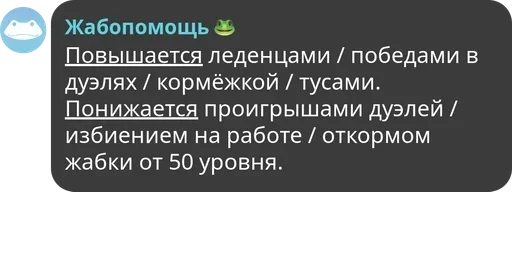 СМС скриншот шрифт