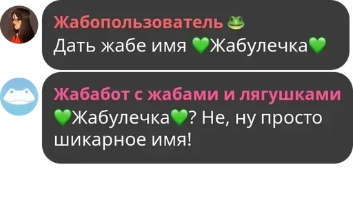 СМС скриншот шрифт