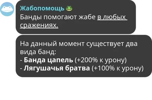 СМС скриншот шрифт