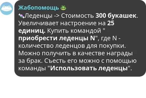 СМС скриншот шрифт