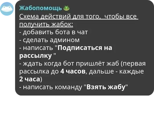 СМС скриншот шрифт