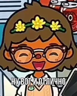 Sticker toca_xomq - 8