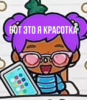 Sticker toca_xomq - 10