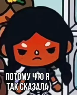 Sticker toca_xomq - 11