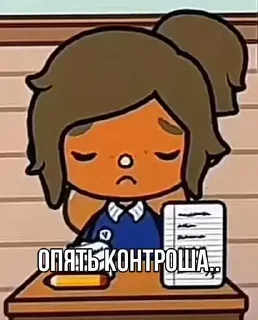 Sticker toca_xomq - 9