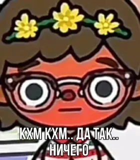 Sticker toca_xomq - 0