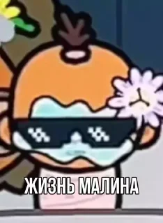 Sticker toca_xomq - 3