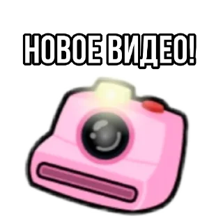 Sticker 🌿Toca World Galya🌿 - 10