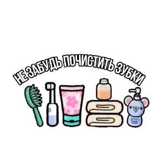 Sticker 🌿Toca World Galya🌿 - 0