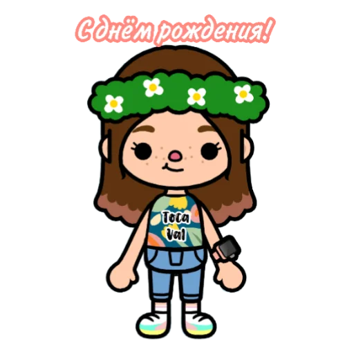 clipart animated cartoon illustration