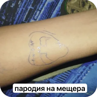 Sticker точка - 3
