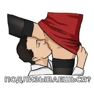 Стикер ТОЧКА ЛЮБВИ - 1