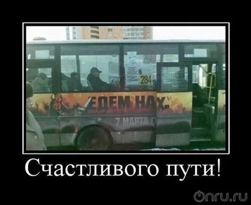 СМС транспортное средство наземный автомобиль