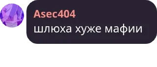 Стикер Tof - 3