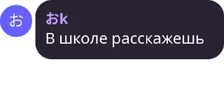 Стикер Tof - 0